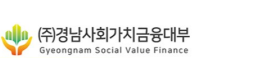 Gyeongnam Social Value Finance