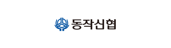 동작신협