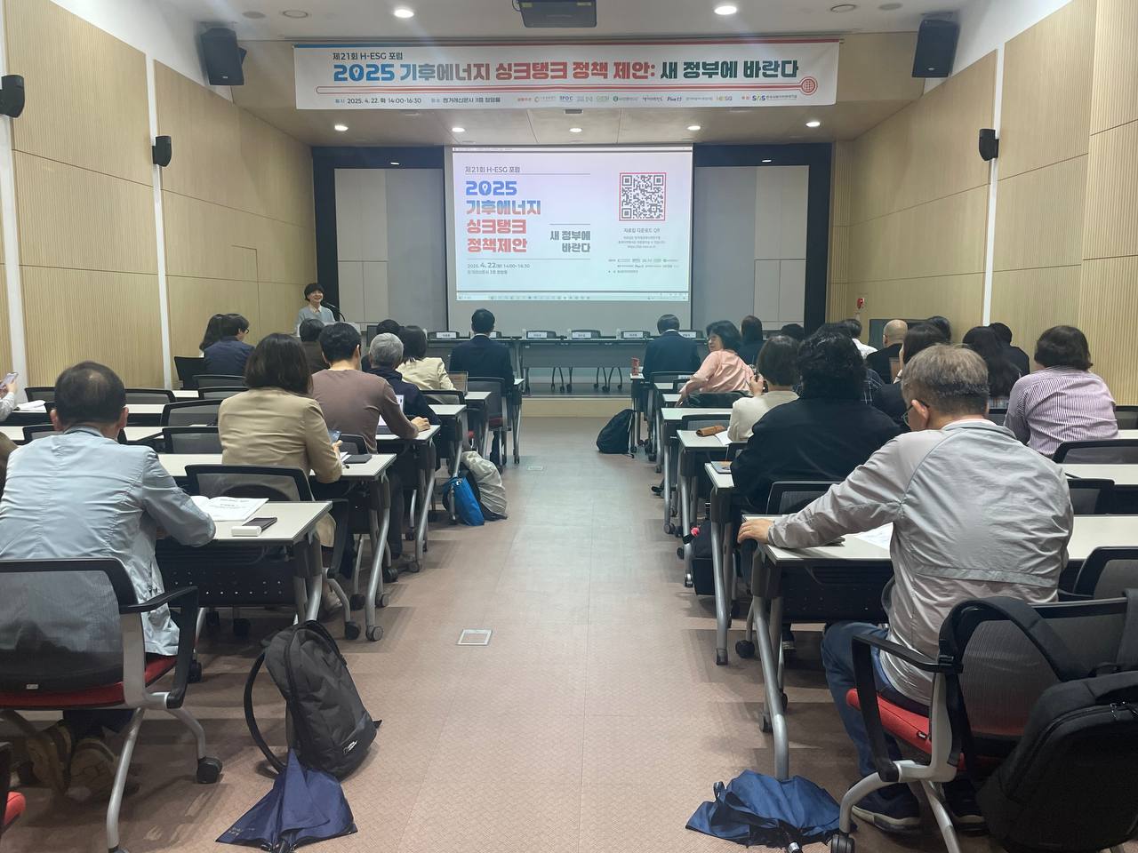 “새정부 3대 과제, 기후 거버넌스 개편·산업 탈탄소·재생에너지 확대”