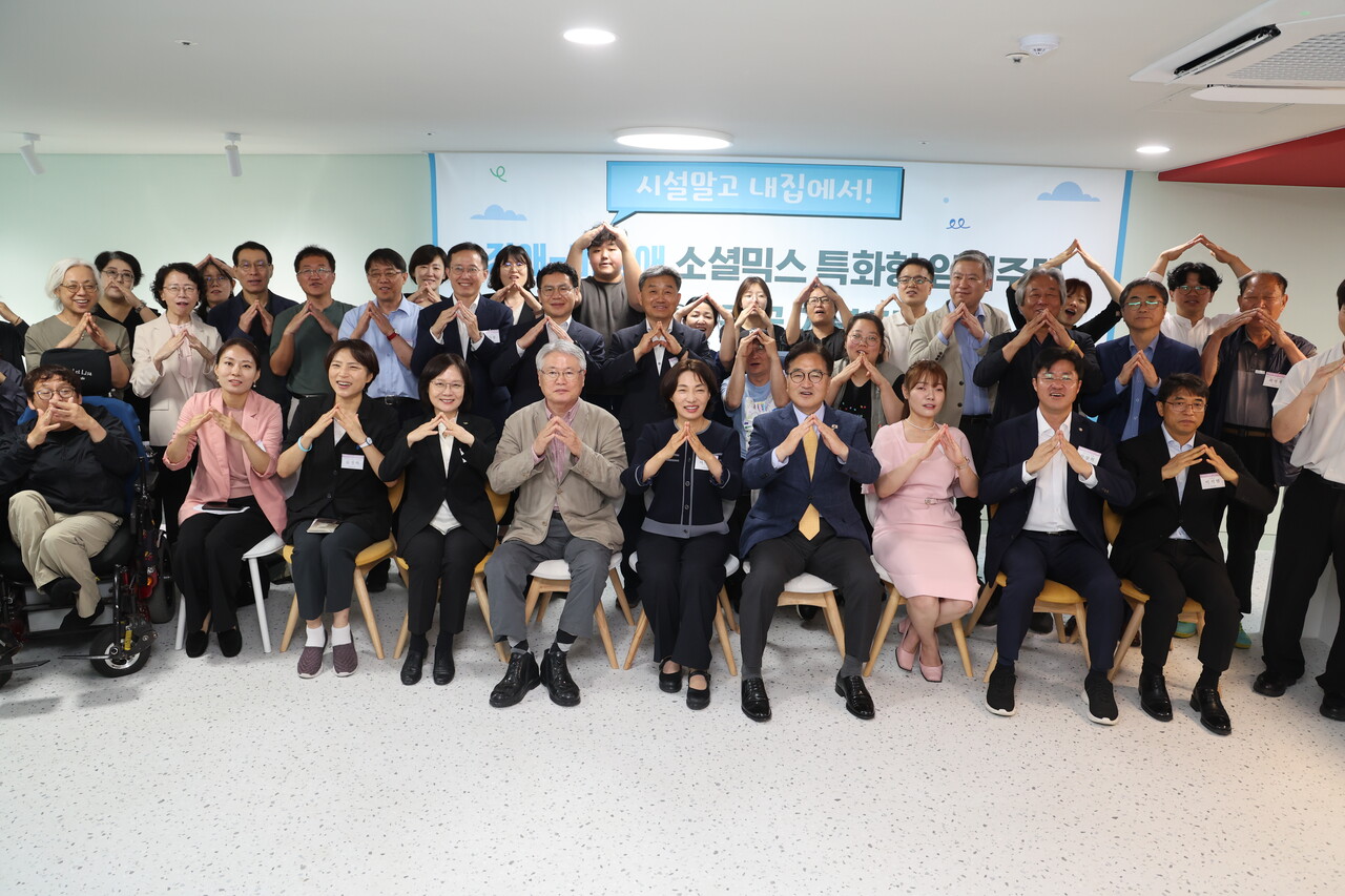 김포 장애-비장애 소셜믹스 특화형 임대주택 ‘여기가’ 준공, 기념간담회(6.20)
