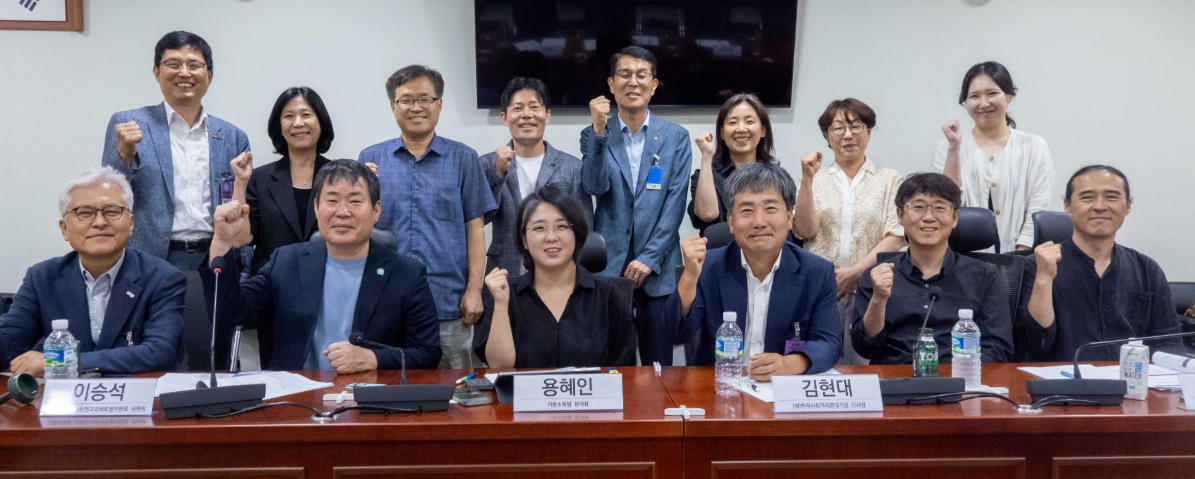 기본소득당, 사회적금융 활성화 정책 간담회(7.2)