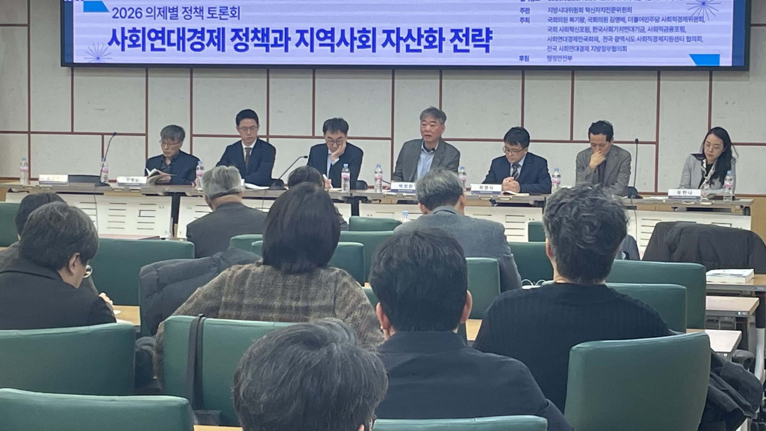 지역 소멸을 넘어 ‘마을의 시대’ 여는 지역 자산화(2.26)