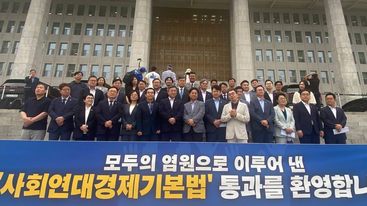 사회적금융포럼, 「사회연대경제기본법」 제정 환영 성명 발표(8.20)
