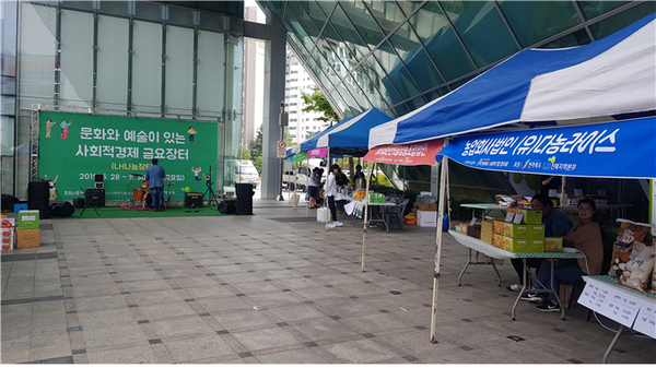 [함께맞는비] LH, ‘사회적 나눔’ 실천하겠습니다!