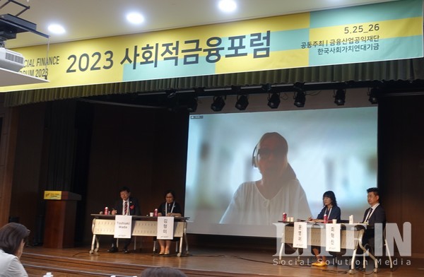 [2023SFF] 공제는 위기에서 더욱 빛나, 우리나라도 가능성 열어야