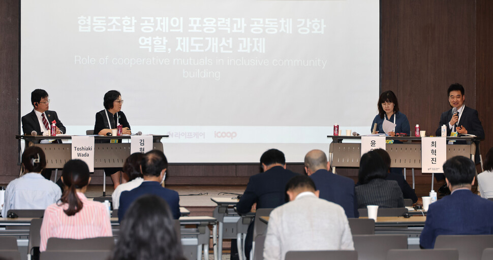 [2023SFF] 협동조합 ‘공제’ 후진국 한국…보험 틈새 메꾸도록 숨통 터줘야