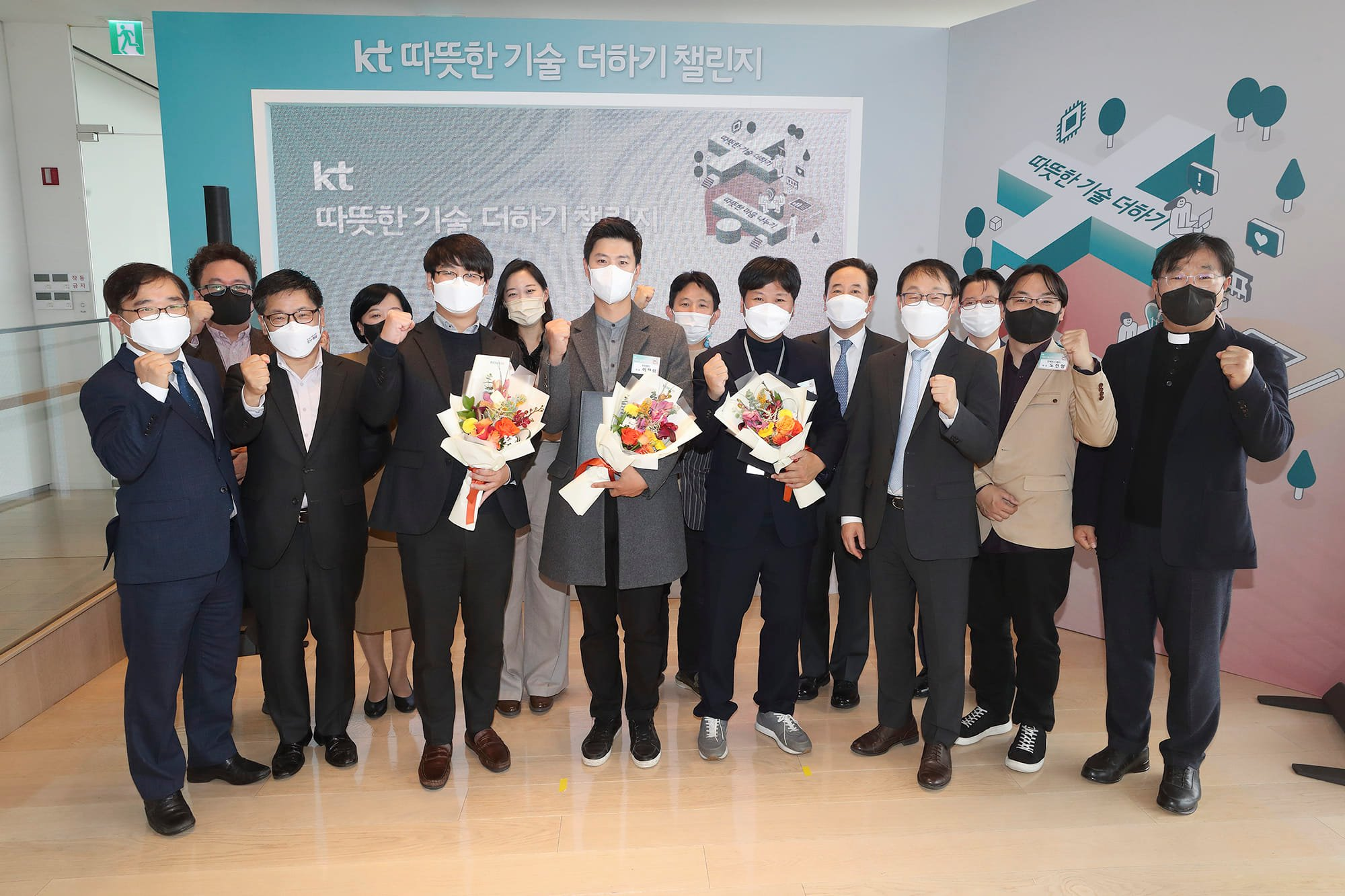 SVS and KT finalized the ‘Warm technology plus challenge’