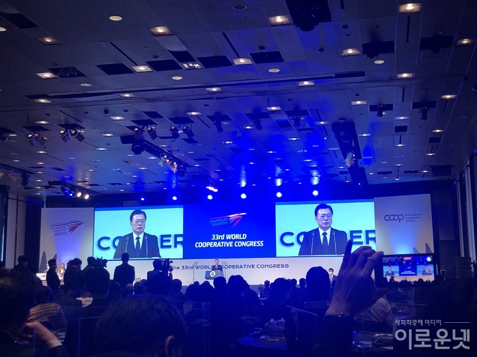 South Korea hosted the 33rd ICA Congress