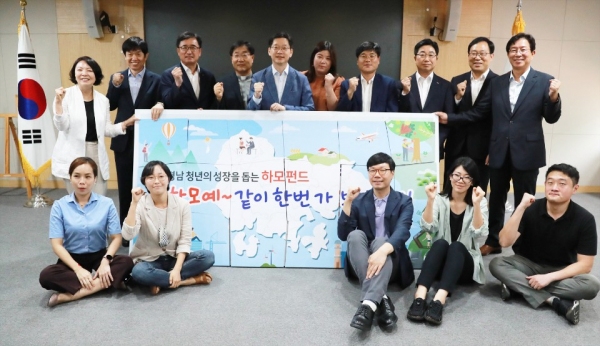 Gyeongnam Youth Impact Investment Fund