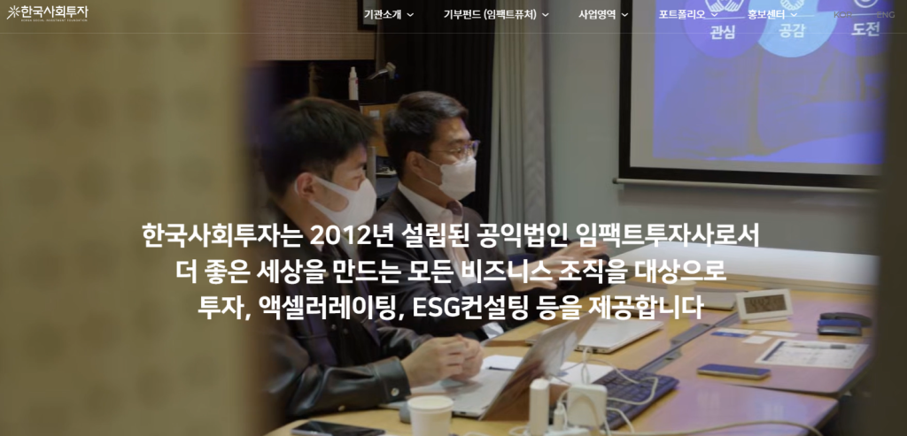 KSI-Simsan Global Impact Fund