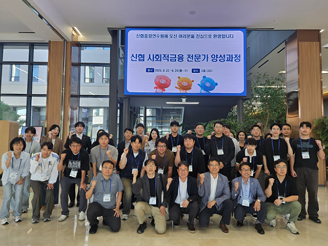 NACUFOK Social Finance Specialist Training